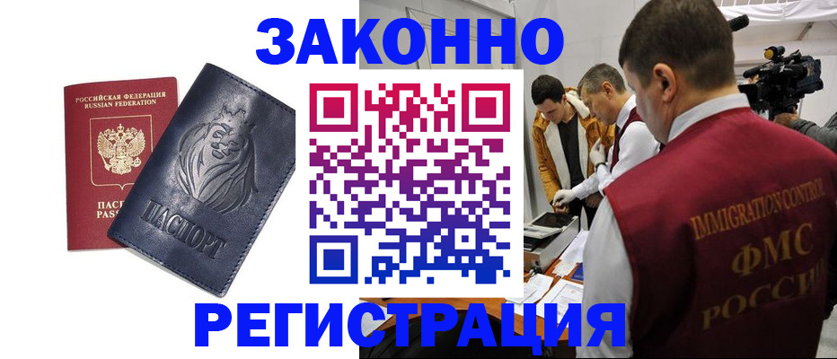 пропишу в квартире в Мелеузе